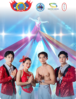 Lao Brand Event